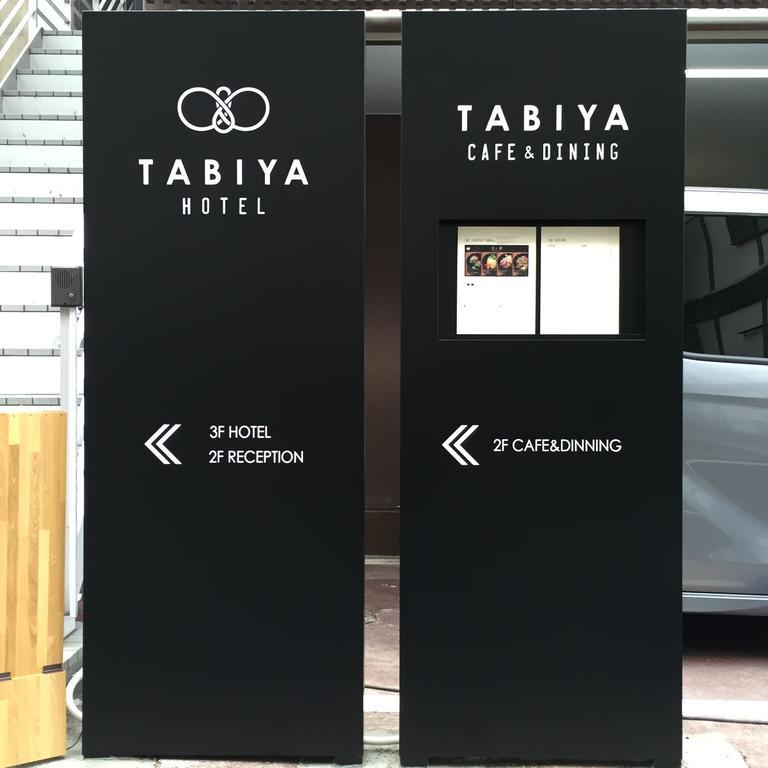Tabiya Hotel Kyoto Exteriör bild