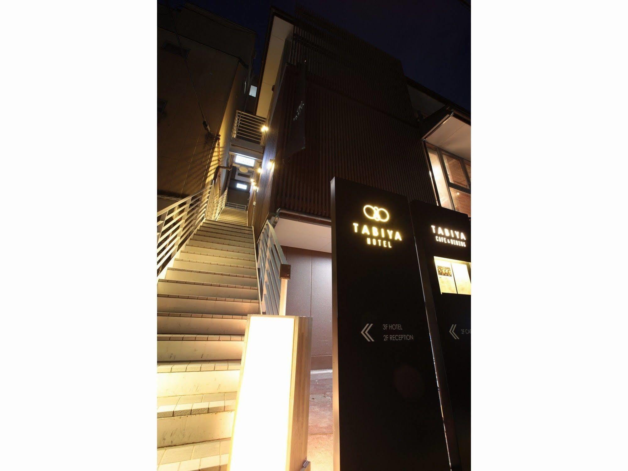 Tabiya Hotel Kyoto Exteriör bild